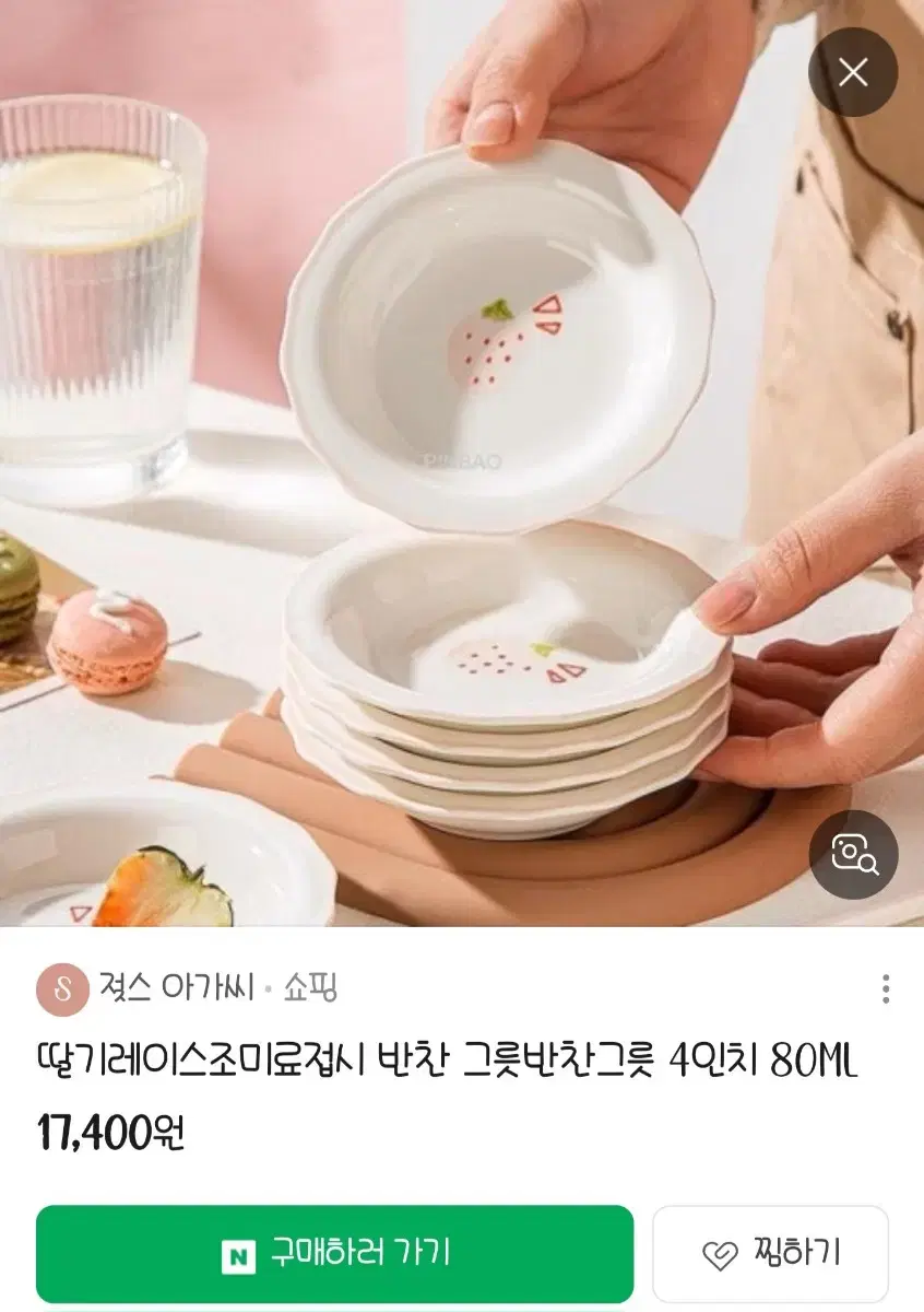 thumbnail-4